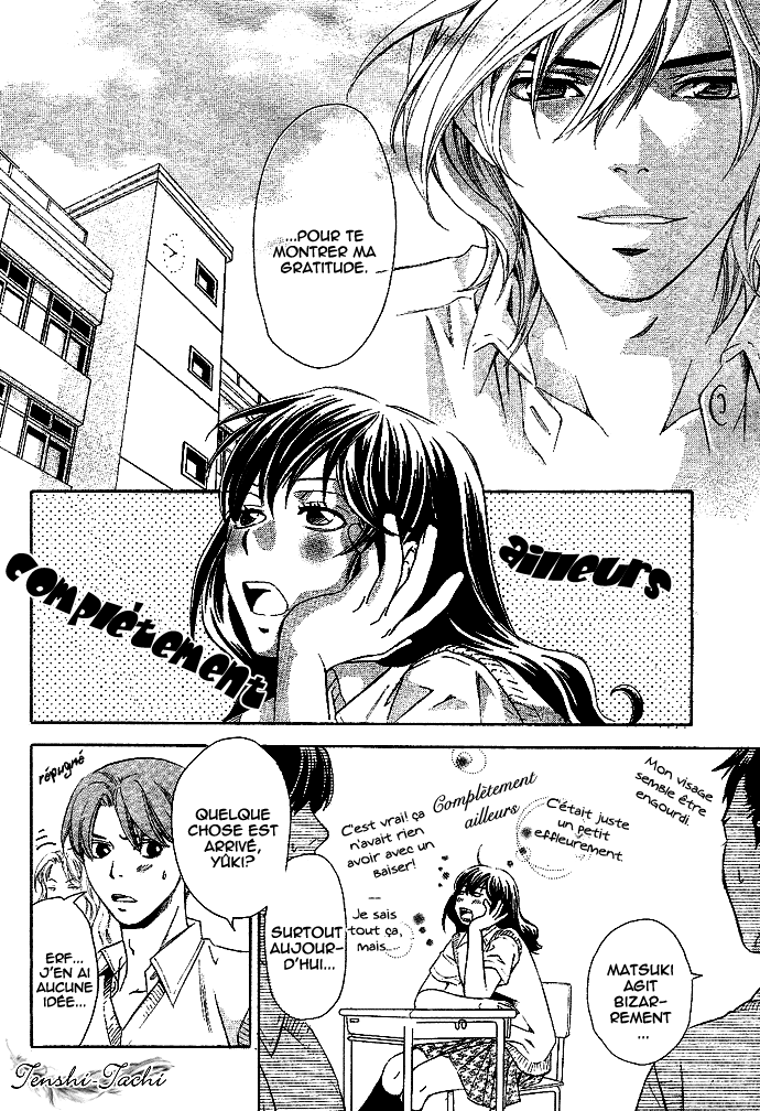 img Tonari no Shugoshin 25